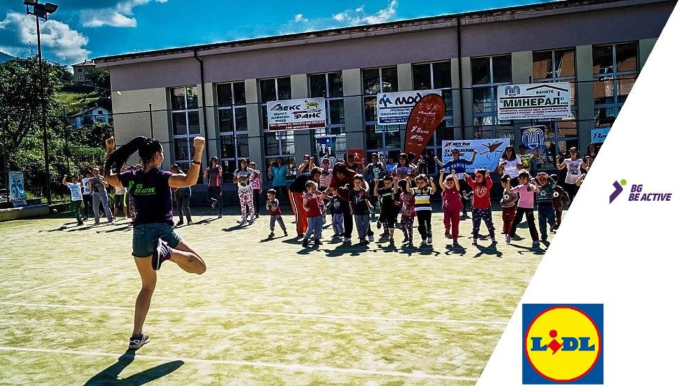 Европейски ден на спорта в училище 2017 - ОУ Гео Милев - Пловдив