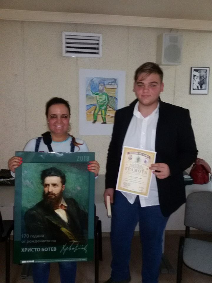 Състезание "Народните будители и Аз" 4