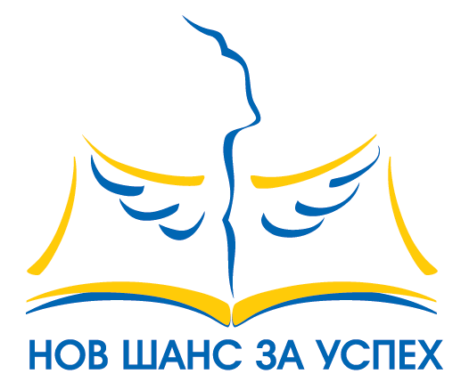 ПОКАНА - ОУ Гео Милев - Пловдив