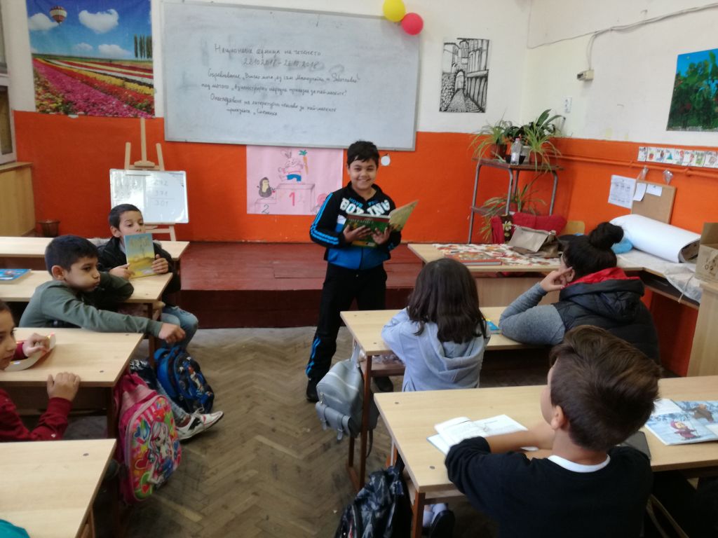 Национална седмица на четенето 23.10.2018 г. 4