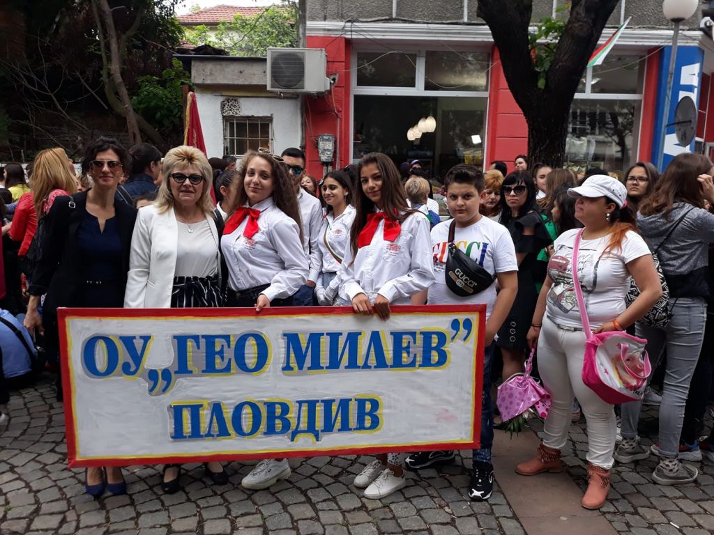Шествие 24 май 2019 г. - ОУ Гео Милев - Пловдив