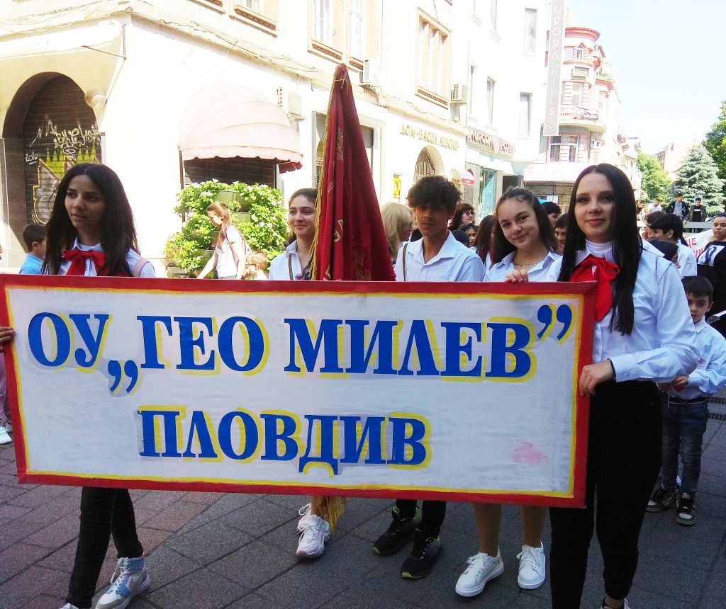 ОУ "Гео Милев" дефилира с овации на шествието за 24 май!  Напред науката е Слънце! - ОУ Гео Милев - Пловдив
