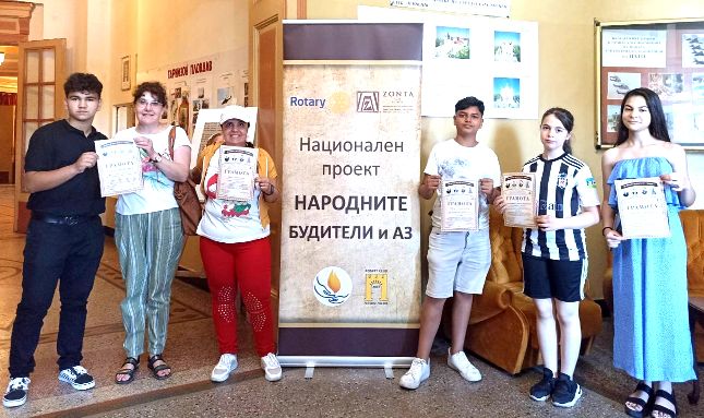 Наградиха петима ученици от ОУ "Гео Милев" в националния конкурс "Народните будители и аз" - ОУ Гео Милев - Пловдив