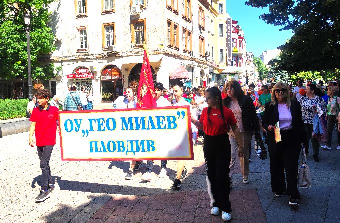 Аплодират представителния блок на ОУ "Гео Милев" на празничното шествие за 24 май - ОУ Гео Милев - Пловдив